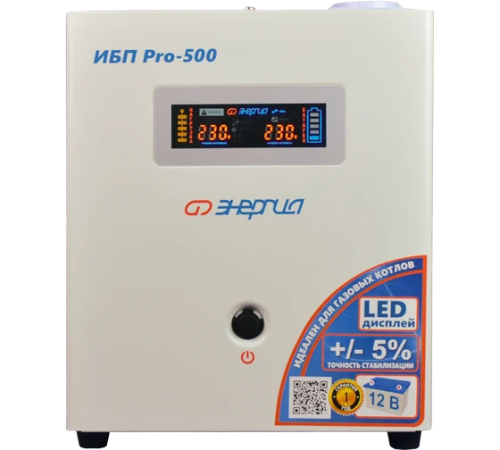 ИБП Энергия Pro 500